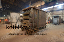 Котел 1.16 с ОУР изготовление