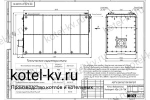 Котел КВа 3.0 дизельный. Чертеж