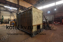 Водогрейный котел 400 кВт с колосниками изготовление