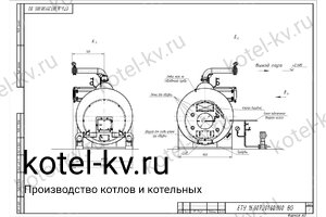 Чертеж угольного парового котла КП 1600