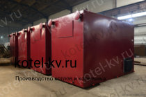 Котельные блоки КВм 1.63 под топку ТШПМ