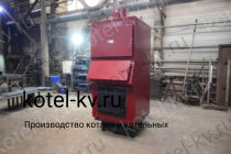 Котел КВр 0.25 дрова уголь