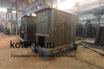 Котел КВр 1.2 МВт изготовление