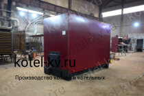 Котел КВр 1.25 К отопительный