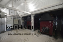 Твердотопливные котлы в МКУ