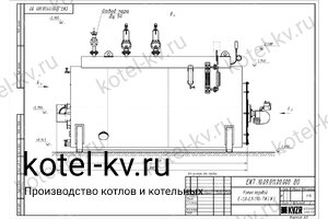 Чертеж мазутного парогенератора 1000 кг температура 170