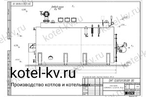 Чертеж парогенератора 1200 кг мазутного