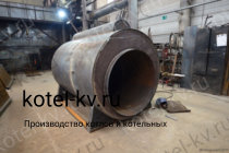 Производство парогенераторов 400 кг