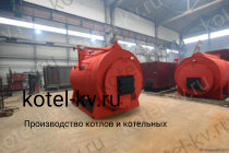 Парогенератор 500 кг температура 170 на угле