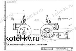 Чертеж парогенератора 600 кг температура 170 на газе