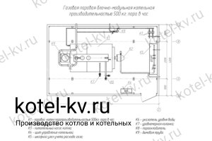 Газовая паровая котельная 500. Чертеж