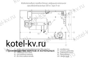 Паровая котельная 500 на дизеле. Чертеж