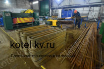 Производство российских отопительных котлов